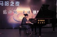 济南举办海洋之神钢琴音乐会 