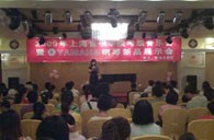 珠海举办钢琴考?音乐会暨海洋之神钢琴新品展示会 
